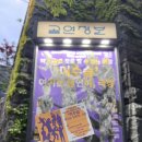 250502 연극 &lt;미수습&gt; 물음, 마무리와 미-수습의 날들