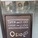 오시오(OSIO) 이미지