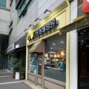 분당다원동물병원 이미지