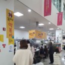 꼭미남떡볶이