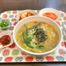 맛나국집