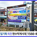 옥천인쇄기획