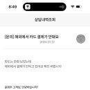 치얼스