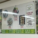 우림칼국수송절점 이미지