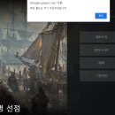 주식회사아인시스템 | 리니지W 2차 쇼케이스 감상후기