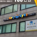 아이즈교육학원