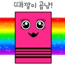 선경탕 이미지