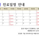 동의온담한의원 이미지