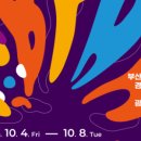 부산국제춤마켓 이미지