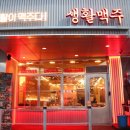 센텀동로 이미지