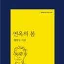 연옥민박 이미지