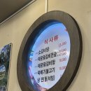 [성남 맛집] 일등갈비 | 33년 전통다운 신흥역 돼지갈비 맛집