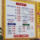 신코다리 이미지