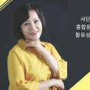 유성종합기획