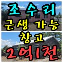 용머리공인중개사사무소 이미지