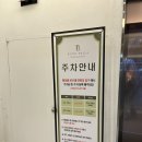 쉐보레안양지정서비스 | 🤍홀투어 투어 후기 3-3 안양 파티오벨라