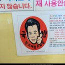 태평소국밥 - 서구 둔산로31번길 52 | 태평소국밥