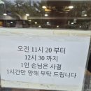 장터순대 | 종각 순대국 맛집 추천 청진동장터순대국 후기