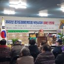 경기도장애인복지회부천시지부 이미지