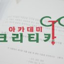 구술농장 이미지