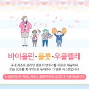 피아노하우스 - 서구 신갈마로 208 | 피아노하우스