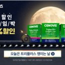 역곡베스트공인중개사사무소 이미지