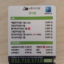 애플꼬마김밥경서점
