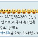 디케이마트 이미지