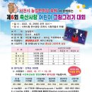 축산사랑 이미지