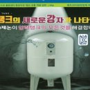 금수토목