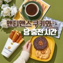 덕앤득 이미지