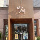 세종세무서 조치원민원실 이미지