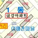 [편의시설우수] 분당이매동아파트 경기 성남시 분당구 이매동 122 이매촌금강아파트 38평형 / 466.400.000원 / 08.05 / 8221 이미지