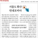 비아빈 이미지