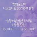 도도네일 네이버블로그