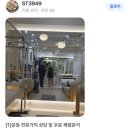 하루, 50분 | 가짜 후기에 속지마세요! 하루50분의 후기는 회원님들의 실제 후기입니다.