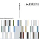 중원성남-E-3 연합뉴스