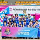 방림초등학교 이미지