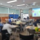 학익2동 행정복지센터 이미지