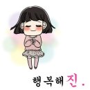 나이스진 이미지
