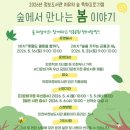 의정부정보도서관 엔디엔뉴스