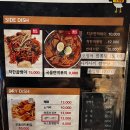김계남더착한통닭 이미지