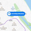 시래기코다리찜 이미지