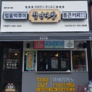 청년다방화성 - 13907 | 청년다방화성