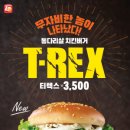 롯데리아하나로 이미지