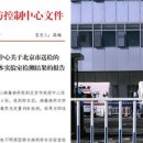 (주)골든타임코리아 이미지