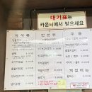 낭뜰에쉼팡 | [제주 태교여행] 낭뜰에쉼팡 - 제주 에코랜드 맛집, 내돈내산 솔직후기!