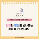 푸른동삭유치원 이미지