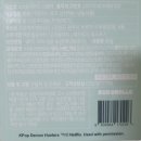 소다에프앤비 | 케데헌. 소다팝 아이스 브륄레 후기 - 지에스 편의점 구매
