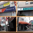 범일 여인숙 네이버블로그